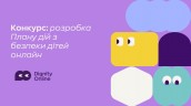 Обкладинка - тендер (стратсесія)
