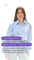 Першута Христина (0)