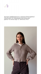 Поліщук Анастасія (2)