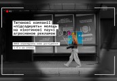 Сайт
