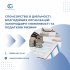 Спонсорство укр