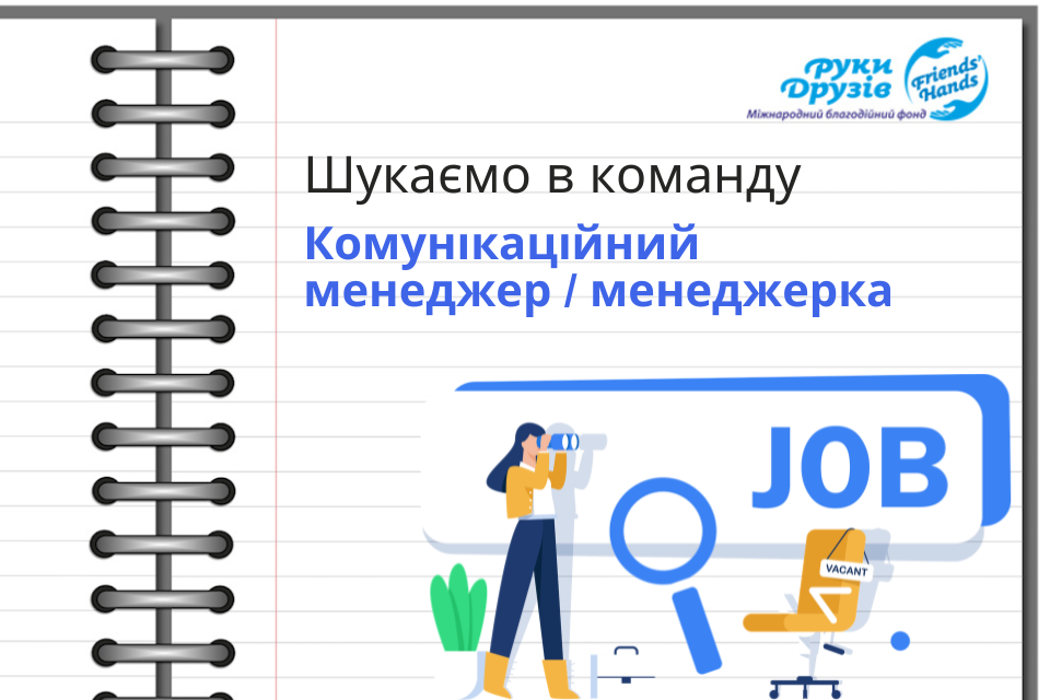 Тендер (40)