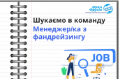Тендер (44)