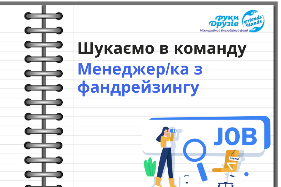 Тендер (44)