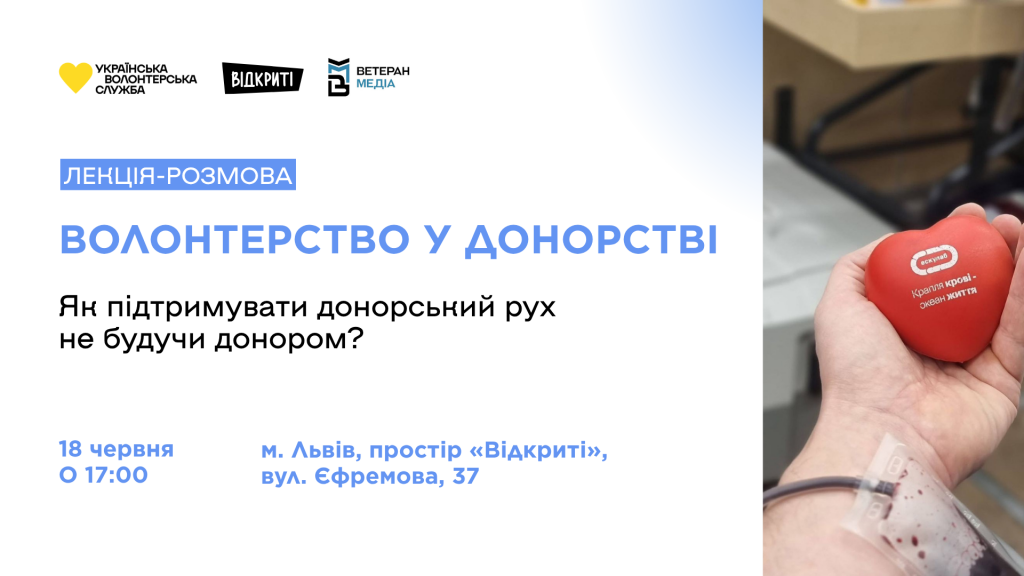 Фейсбук (12)