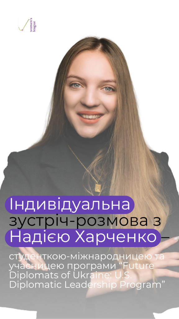 Харченко Надія (0)