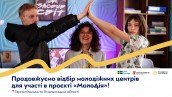 анонс
