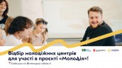 анонс