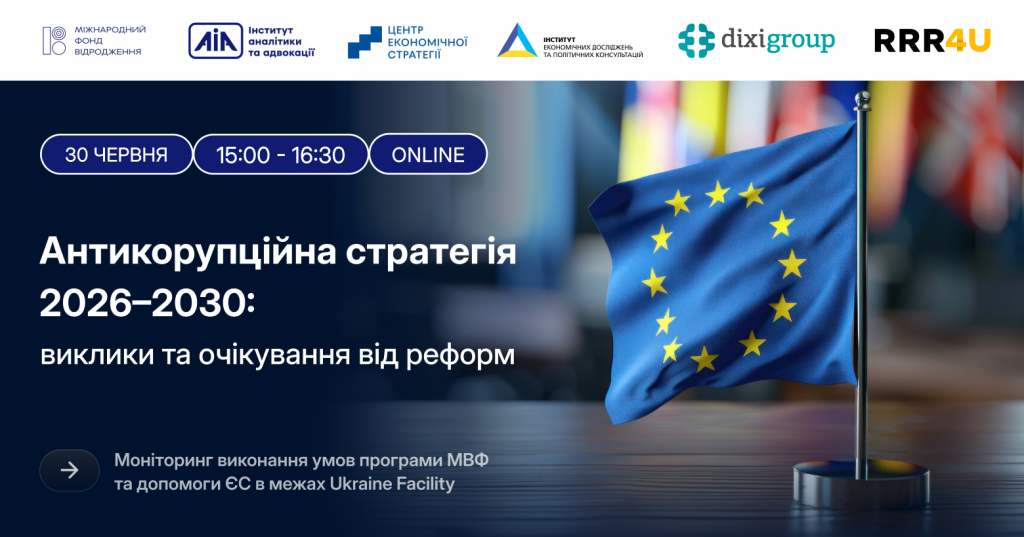 афіша_моніторинг (3)