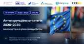 афіша_моніторинг (3)