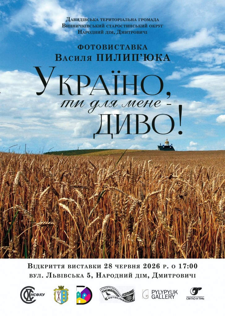 афіша_міні