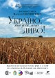 афіша_міні