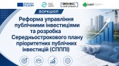 банер (4)