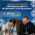 дніпро_ветерани