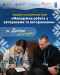 дніпро_ветерани