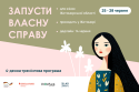 житомир сайт (2)