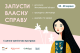 житомир сайт (2)