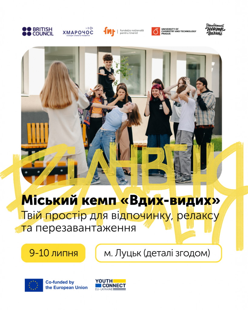 кемп (1)