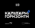 простір_культурні горизонти