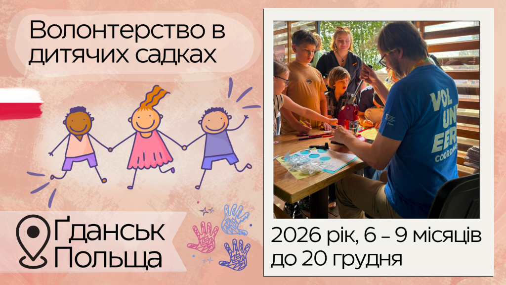 сайт прямокутник