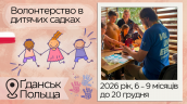 сайт прямокутник