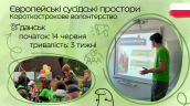 сайт прямокутник(1)