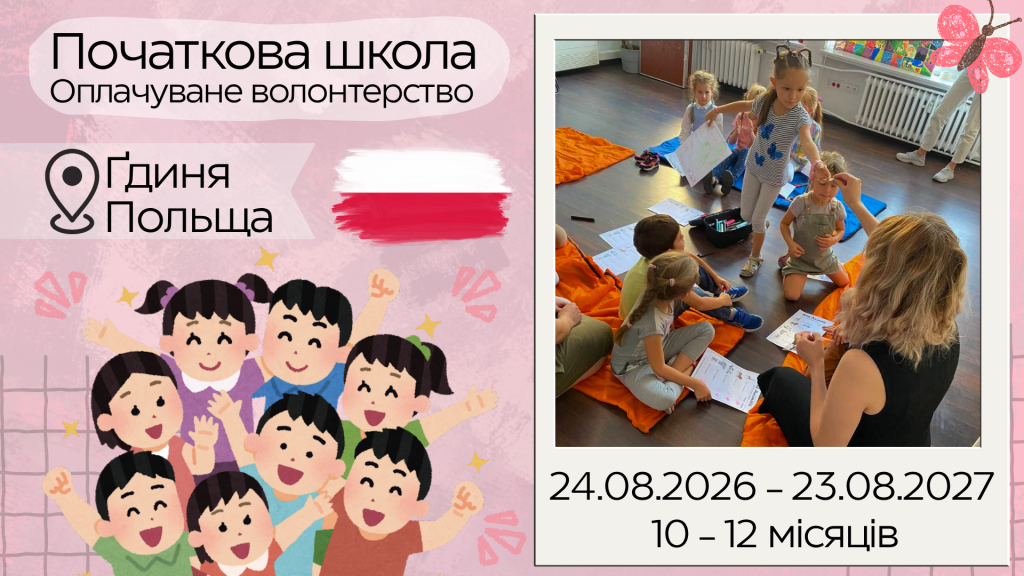 сайт прямокутник(2)