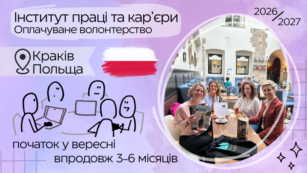 сайт прямокутник