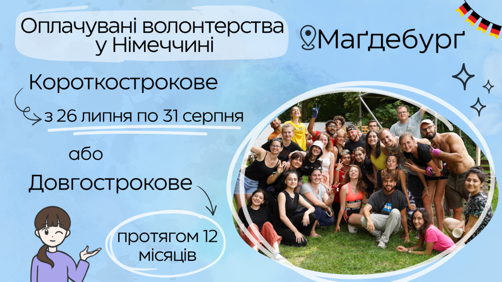 сайт прямокутник