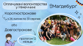 сайт прямокутник