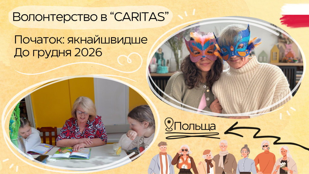 сайт прямокутник_20260603_110527_0000