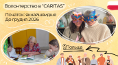 сайт прямокутник_20260603_110527_0000