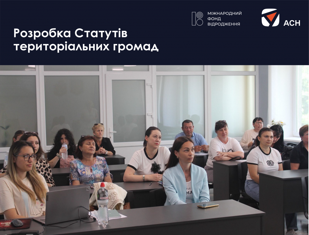 тренінг Катлабузька
