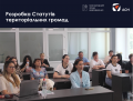 тренінг Катлабузька