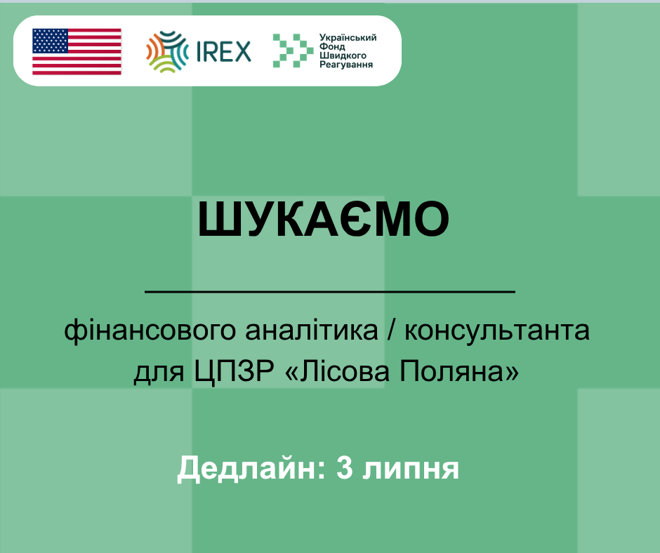 шаблон# (42)