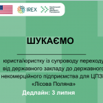 шаблон# (42)