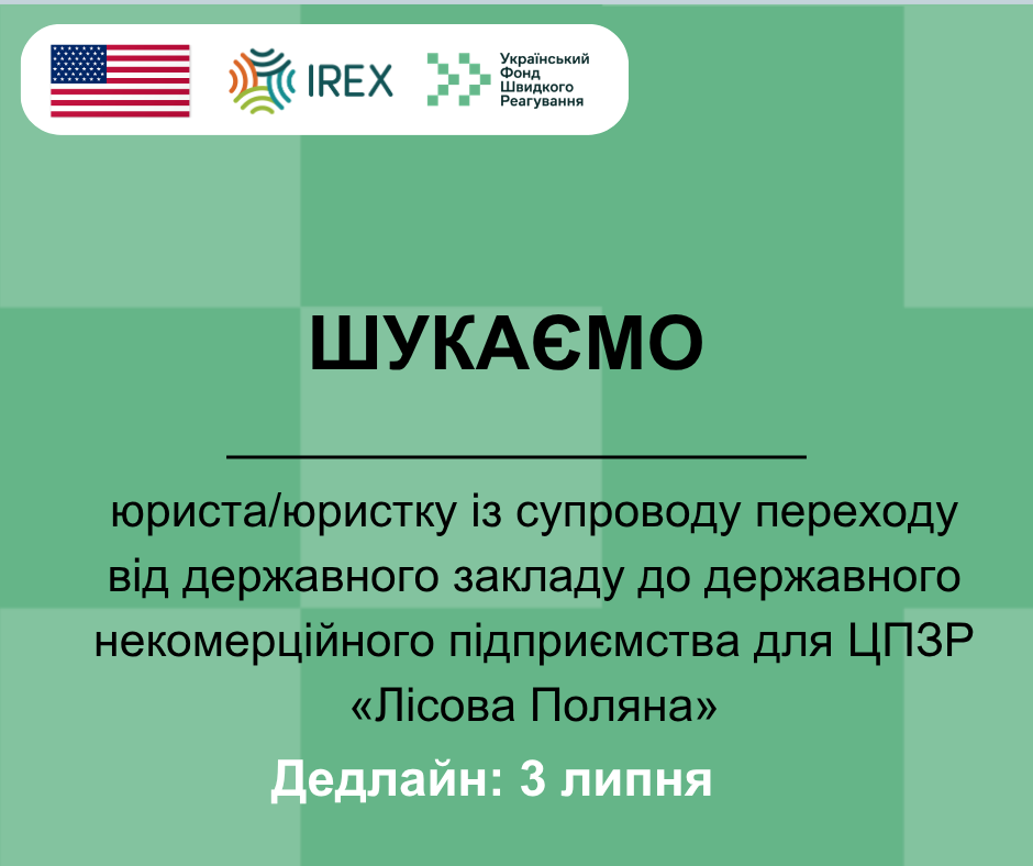 шаблон# (42)