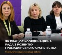 Стаття Координаційна