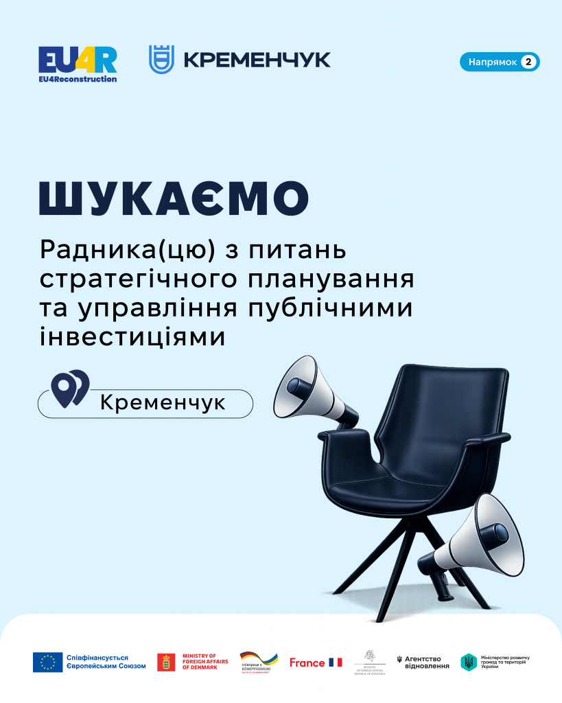13.07_Кременчук_-22