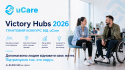 2026 Victory Hubs Rise Prostir banner