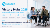 2026 Victory Hubs Rise Prostir banner