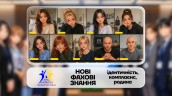 Фонд розвитку можливостей