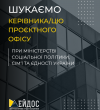 Black_White_and_Yellow_Modern_We_Are_Hiring_Announcement_20260724