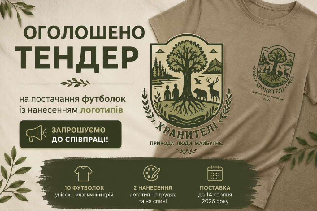 ChatGPT Image 17 июл. 2026 г., 17_45_19