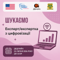 ChatGPT Image 20 лип. 2026 р., 13_15_36 (2)