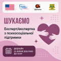 ChatGPT Image 20 лип. 2026 р., 13_15_37 (3)