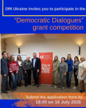 DRI Ukraine invites you to participate in the “Democratic Dialogues” grant competition (1)