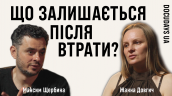 Docudays_podcast-5