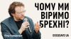Docudays_podcast-5