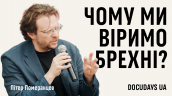 Docudays_podcast-5